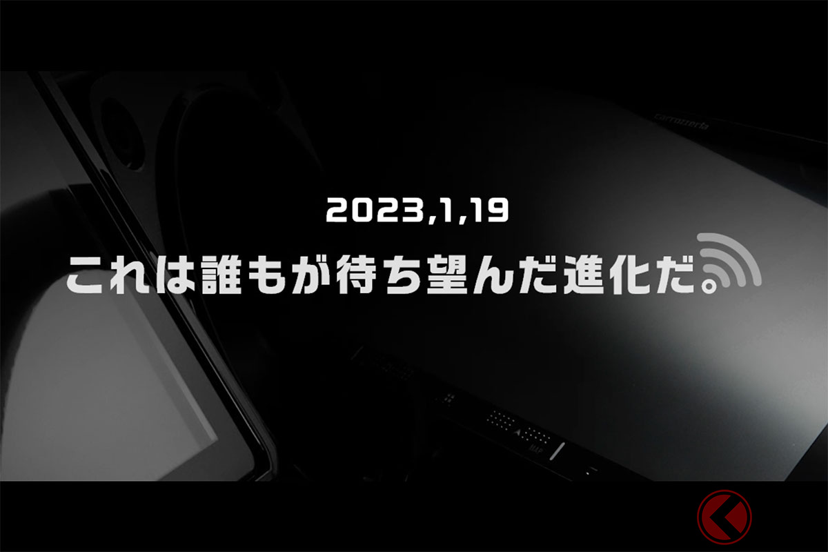 背後にカーナビらしきものがチラリと見えているが……。