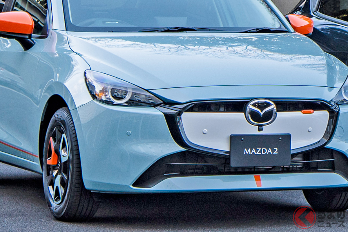 わ!「大胆!」 2023年1月27日に大幅な一部改良を実施したマツダの新型「MAZDA2(マツダ2)」