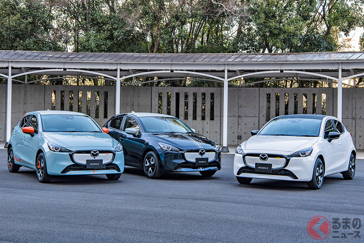 2023年1月27日に大幅な一部改良を実施したマツダの新型「MAZDA2(マツダ2)」