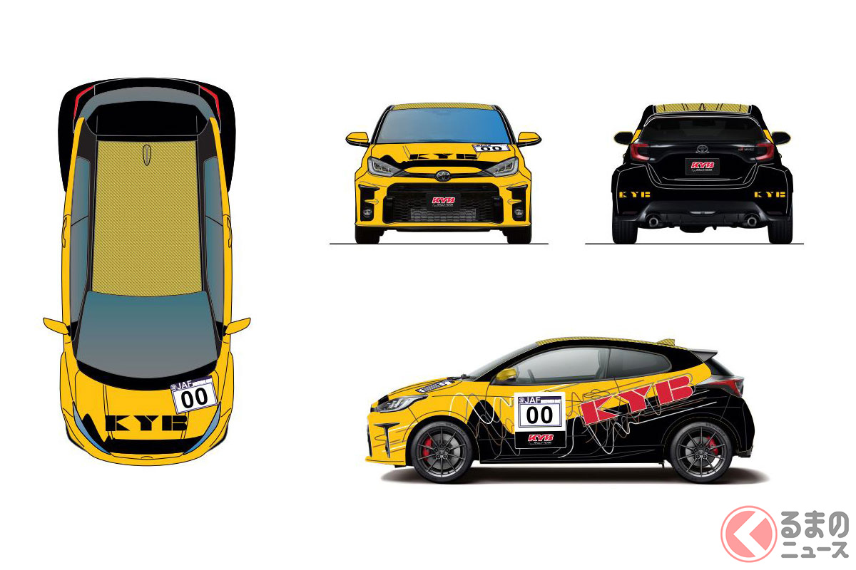 2023年の全日本ラリー選手権に参戦するKAYABA Rally TeamのGRヤリス