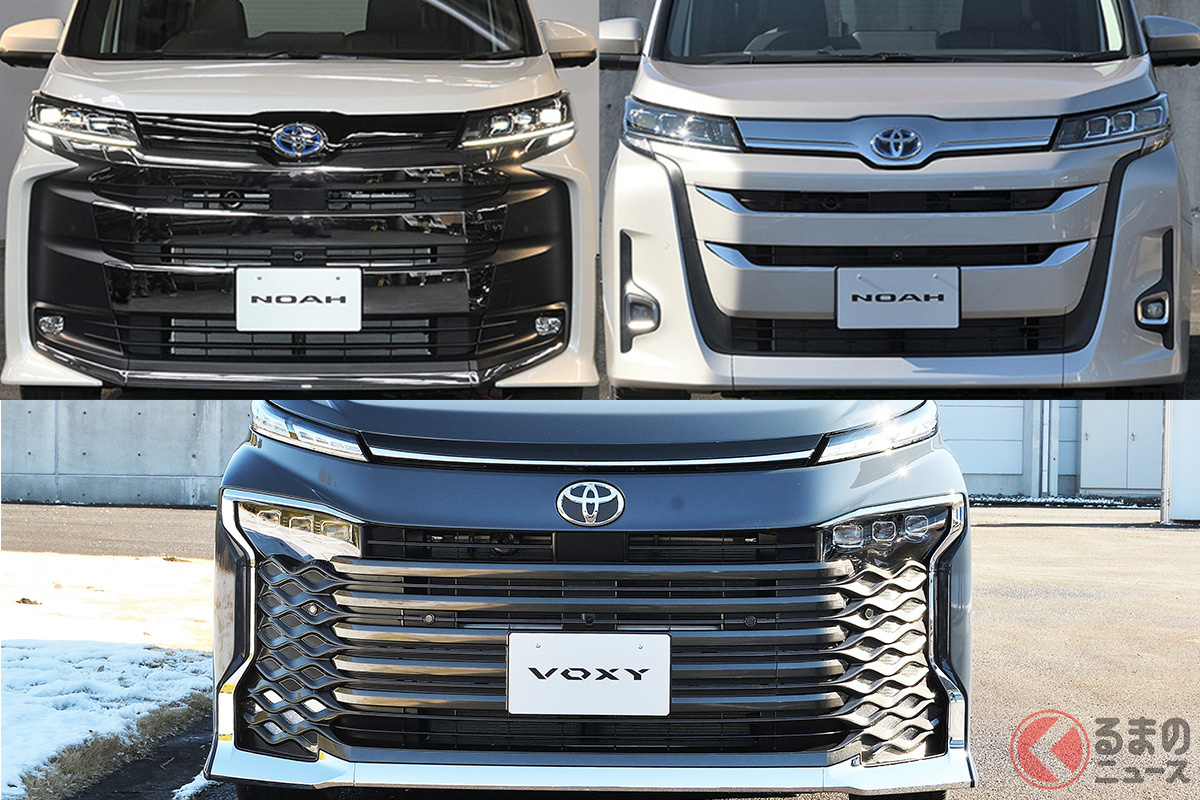 ついにトヨタ新型 ノア ヴォクシー 登場 賛否デザイン 刷新全容を開発者が答える 煌 Grは出る ライバルへの意識は くるまのニュース ついにトヨタ新型 ノア ヴォクシー 登場 賛否デザイン 刷新全容を開発者が答える 煌 Grは出る ライバルへの意識は くるまのニュース