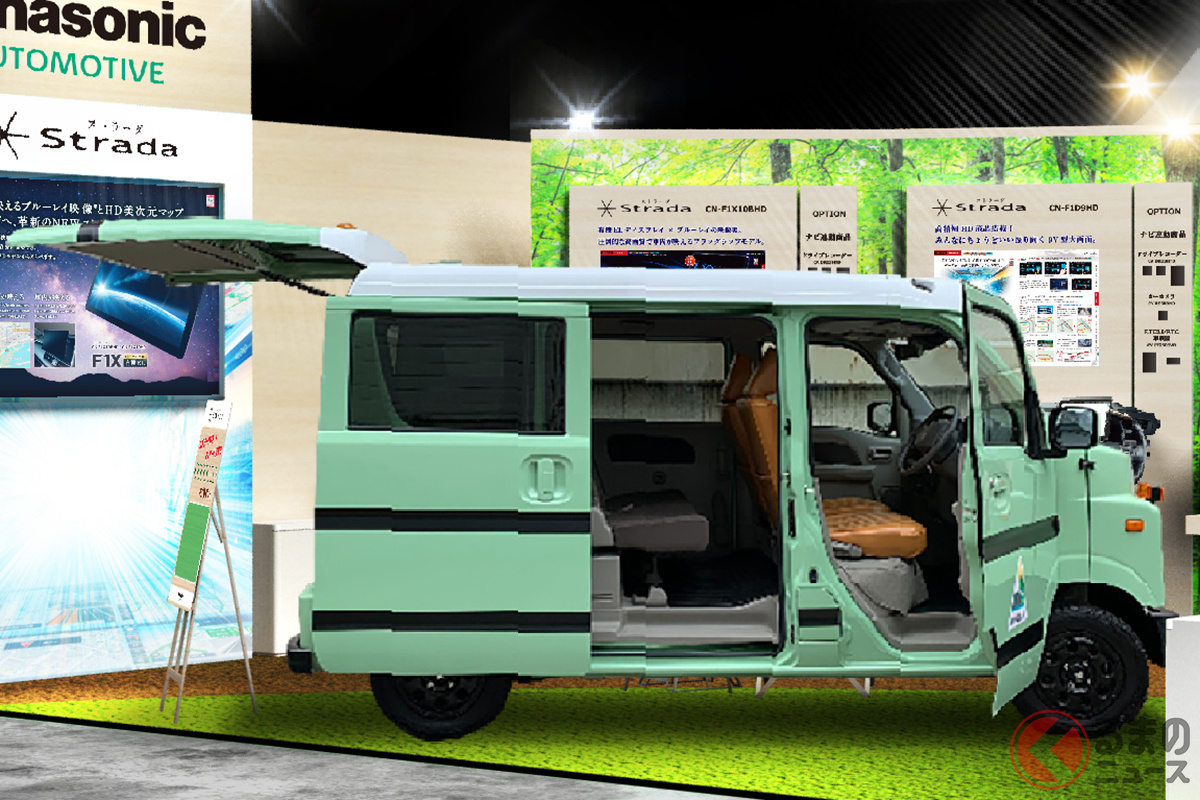 カワイイ軽キャンパーが出現!最新の大画面カーナビが体験できるパナソニックブース