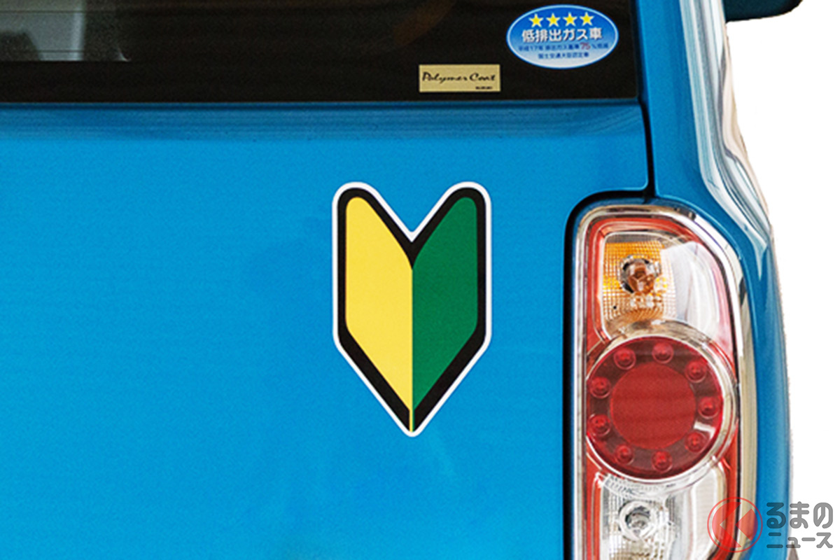 運転免許を取得したからといって過信は禁物!