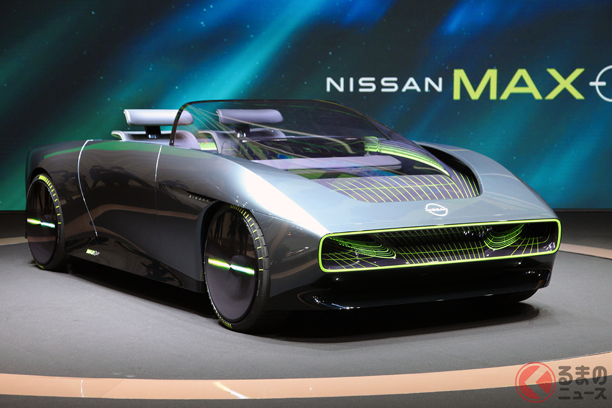 将来はこんなEVも現れる!? 日産の2人乗りオープンカータイプのEVコンセプトモデル「Max-Out(マックスアウト)」