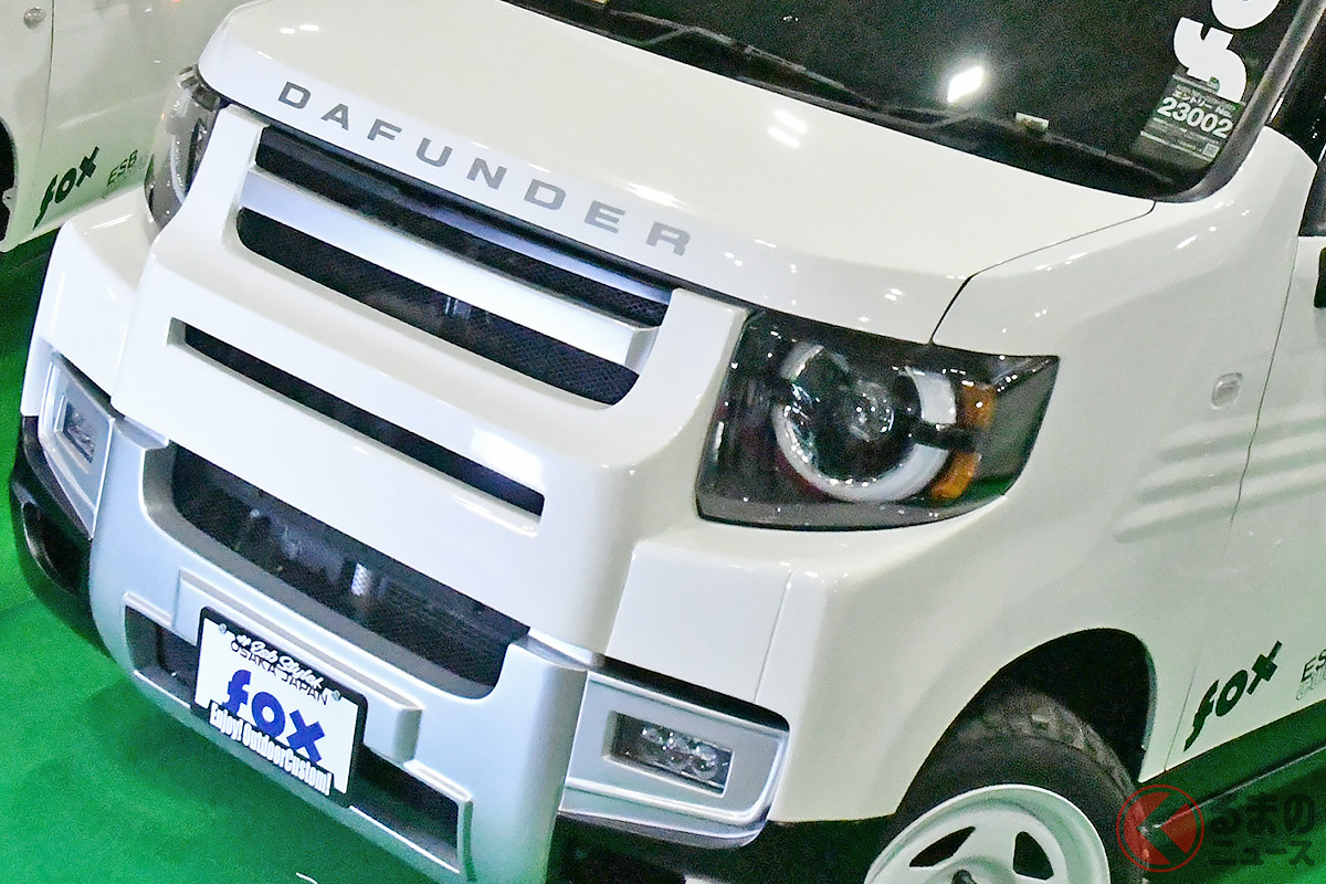 「ナンだ君は」ってか!? そうです、ワタシがN-VANカスタムカー「DAFUNDER(ダッフンダー)」です!