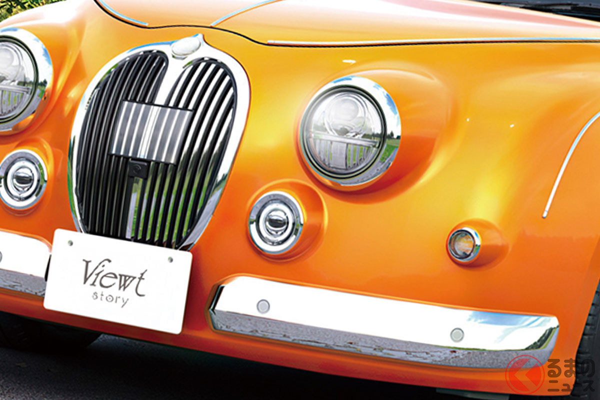 もしやトヨタ「ヤリス」ベース!? 光岡新型「ビュート ストーリー」を初公開!