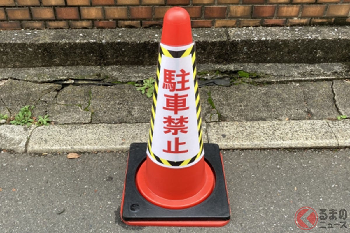 「駐車禁止」の場所、「停車」ならいいの? (画像はイメージ)