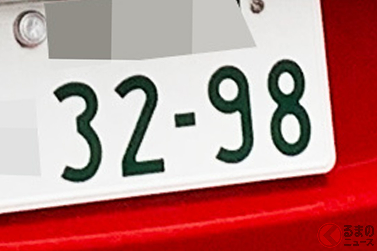 品川で「3298」がなぜか多い?