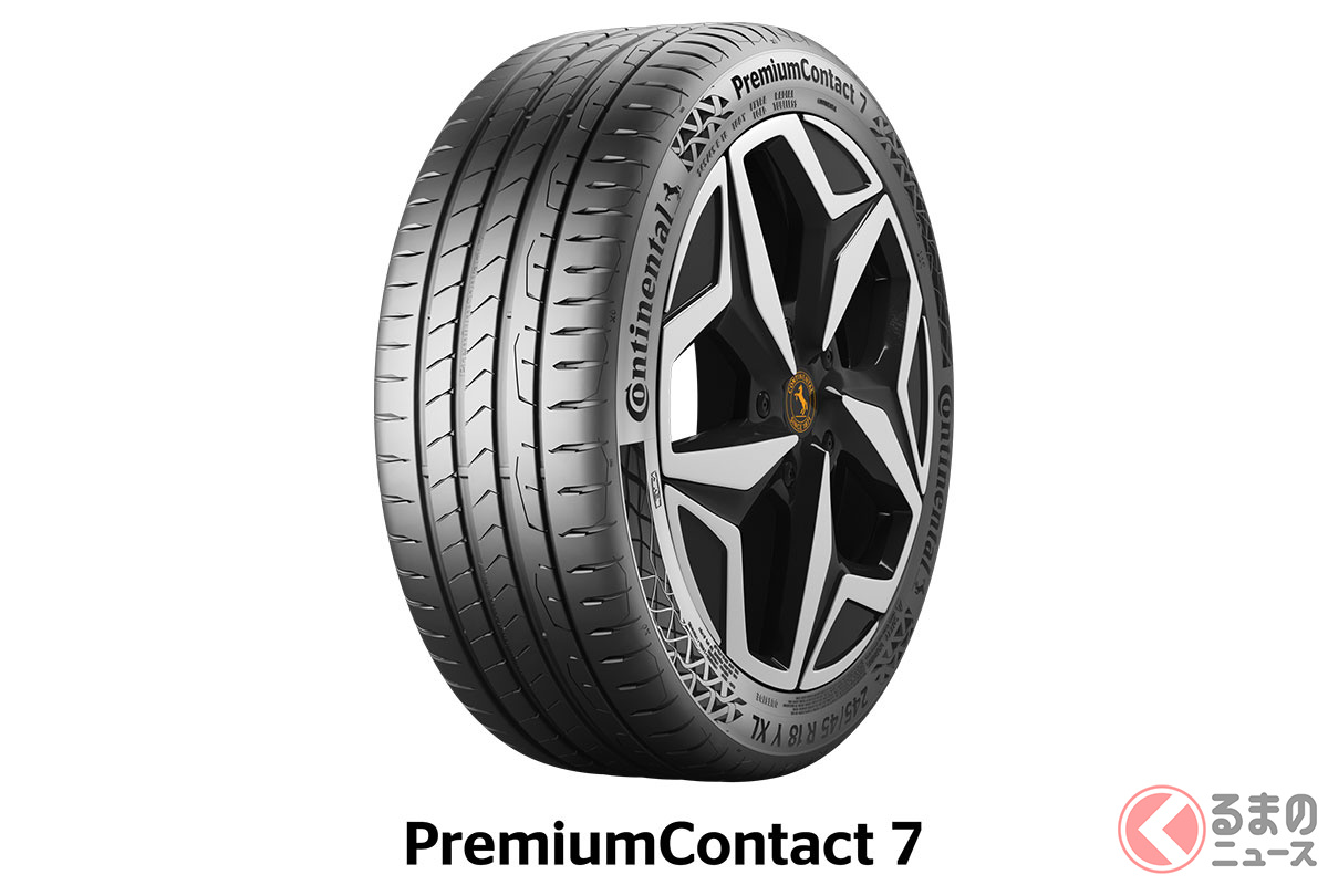 コンチネンタルタイヤ「プレミアムコンタクト 7」