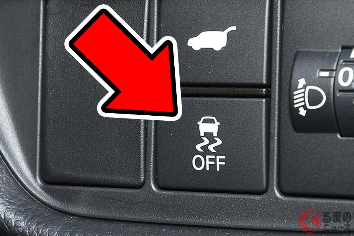 クルマが踊ってる!? 謎の「ダンシングスイッチ」正体は?