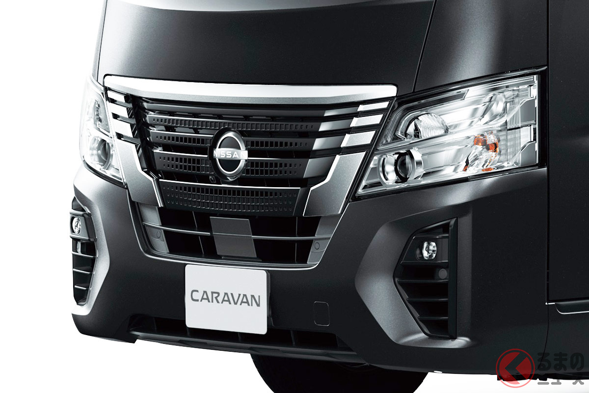 打倒ハイエースなるか!? 日産新型「キャラバン」のディーゼル車がマイナーチェンジ!