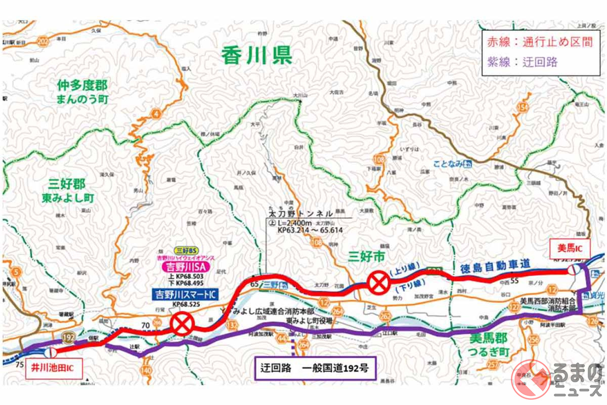 通行止めの徳島道・美馬IC~井川池田IC間と国道迂回ルート(画像:NEXCO西日本)