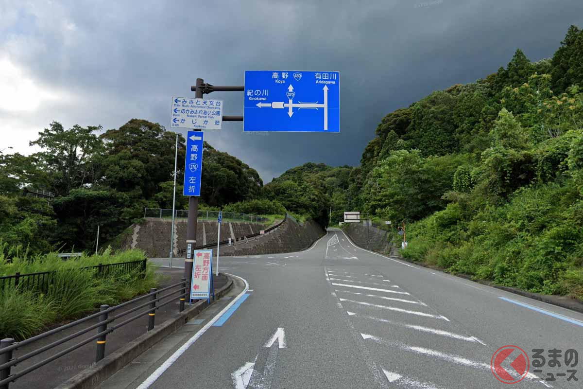 国道370号美里バイパスの終点と美里2バイパスの起点となる交差点((C) Google)