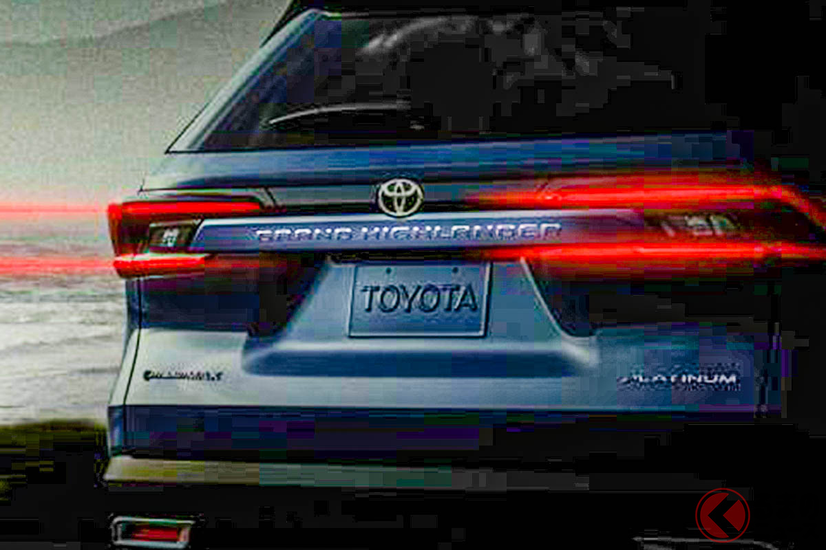 まもなく世界初公開へ! トヨタ巨大新型SUV「グランドハイランダー」のティザー画像
