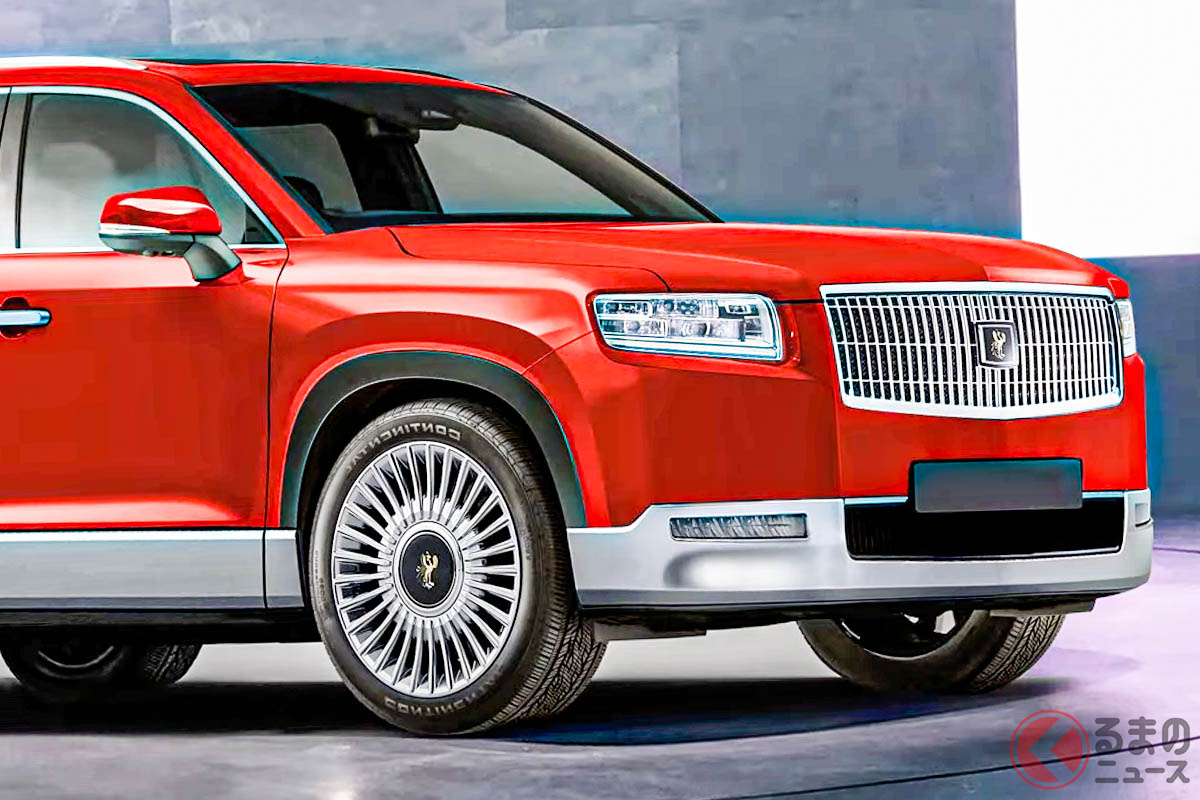 ホントに出る? トヨタ「センチュリー」をSUV化したCG(photo:Carbizzy)