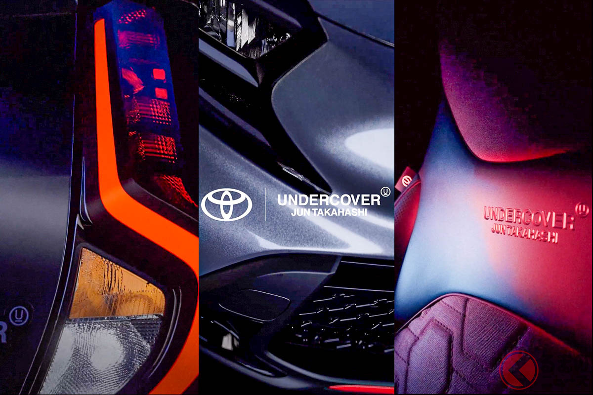 3月1日に初公開される新型車のティザー画像