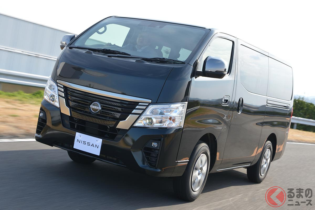 日産「キャラバン」