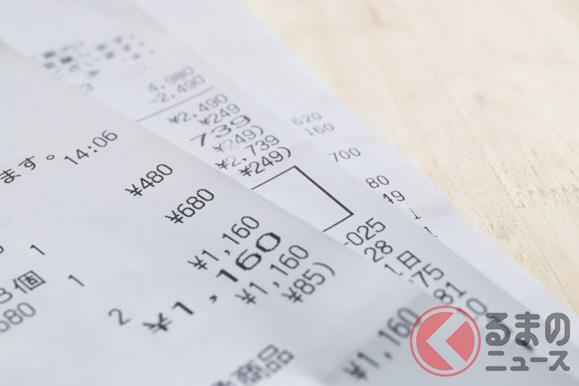 車にガソリン入れたら罰金なのか 給油時のレシートの内訳が恐ろしすぎ ドライバー 拡散希望 と憤りの声 くるまのニュース 車にガソリン入れたら罰金なのか 給油時のレシートの内訳が恐ろしすぎ ドライバー 拡散希望 と憤りの声 くるまのニュース