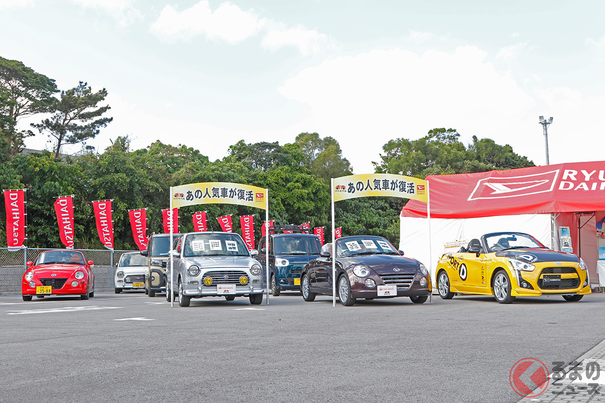 過去に開催された「D-SPORT & DAIHATSU Challenge Cup」の様子
