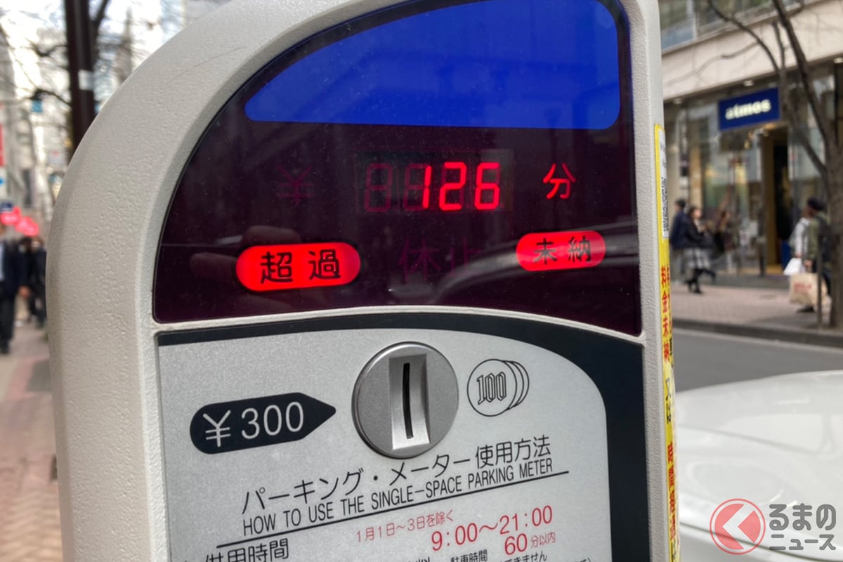 まさかの超過「126分!?」