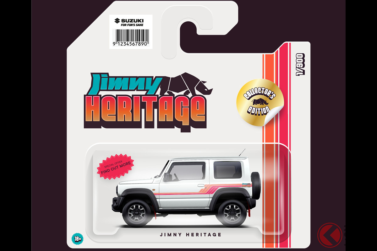ド派手レトロなスズキ新型「ジムニー“ヘリテージ”」新たな画像を公開!