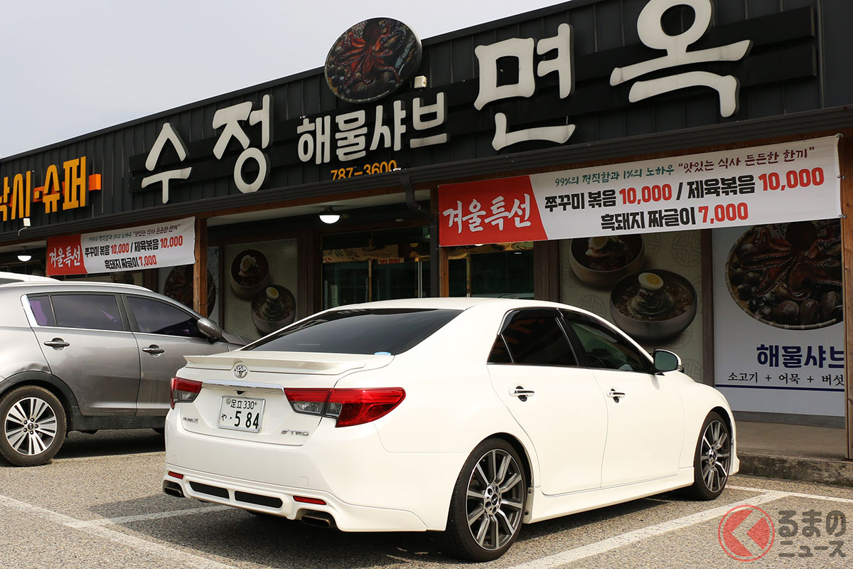 トヨタ「マークX」で韓国に!? (写真:尾久の人(@X_584)さん・ナンバーは要望により無加工)