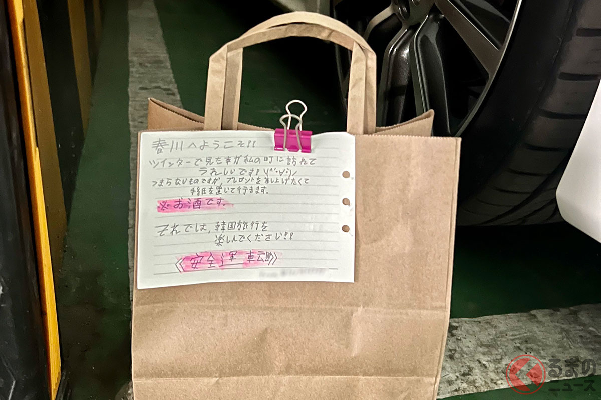 投稿を見た韓国の方から温かい差し入れも(写真:尾久の人(@X_584)さん)