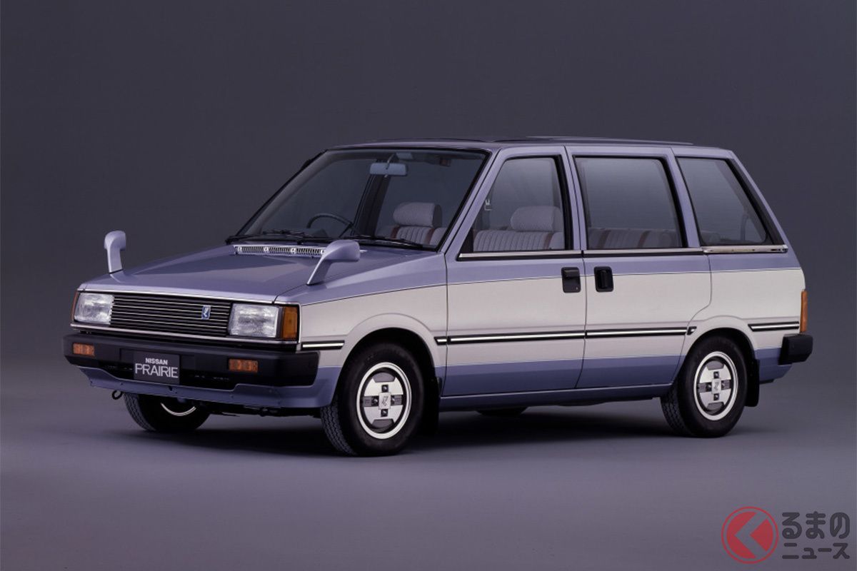 実は世界初のミニバン!? 日産が1982年に誕生させた3列シート・スライドドアの新型車「プレーリー」