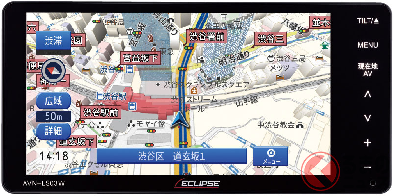 「イクリプス」のカーナビゲーションシステム2023年最新モデル AVN-LS03W