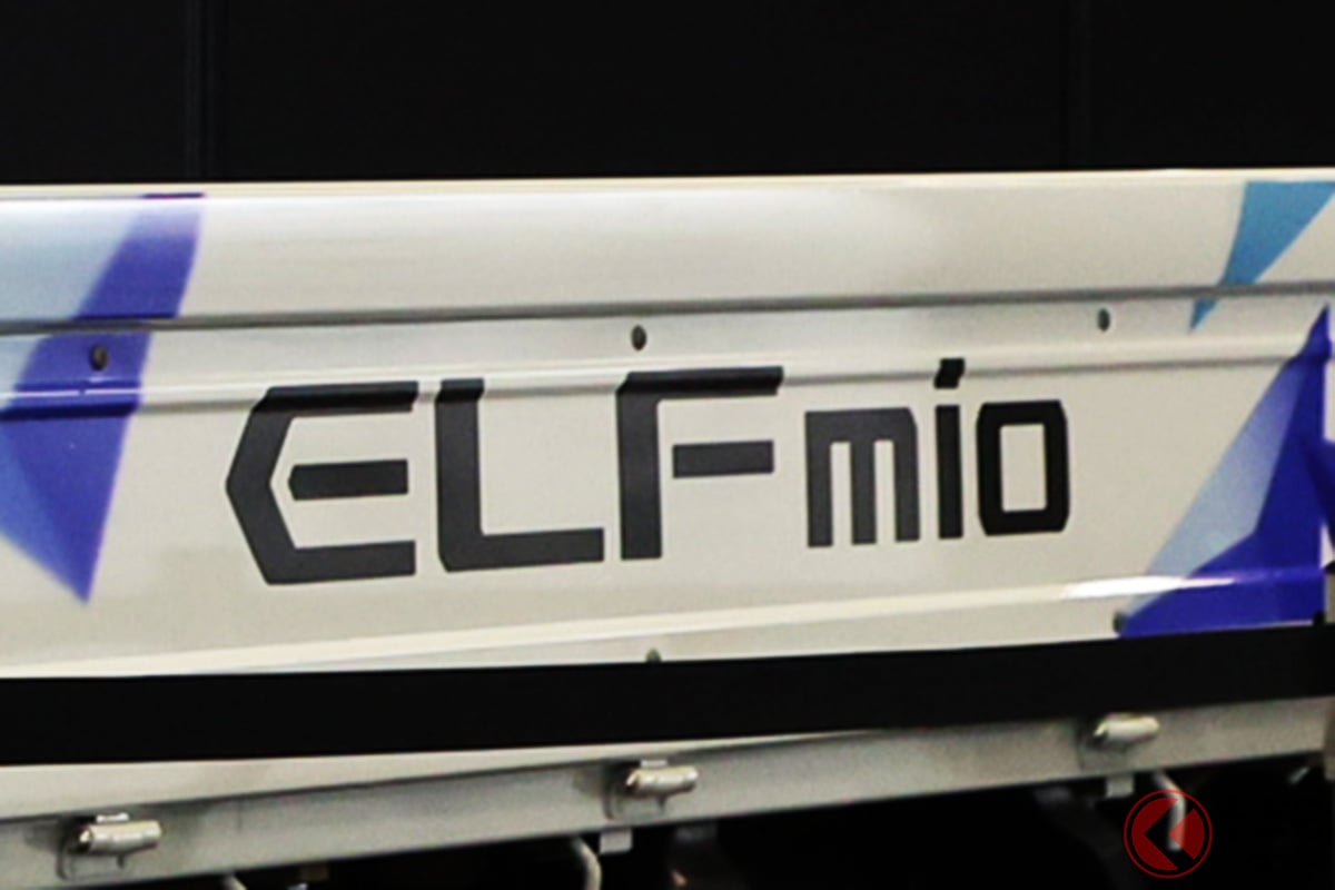 キャンピングカー業界が注目するいすゞ「エルフmio」とは?