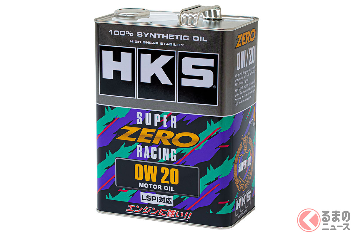 2023年3月30日発売、HKS「スーパーZEROレーシング」