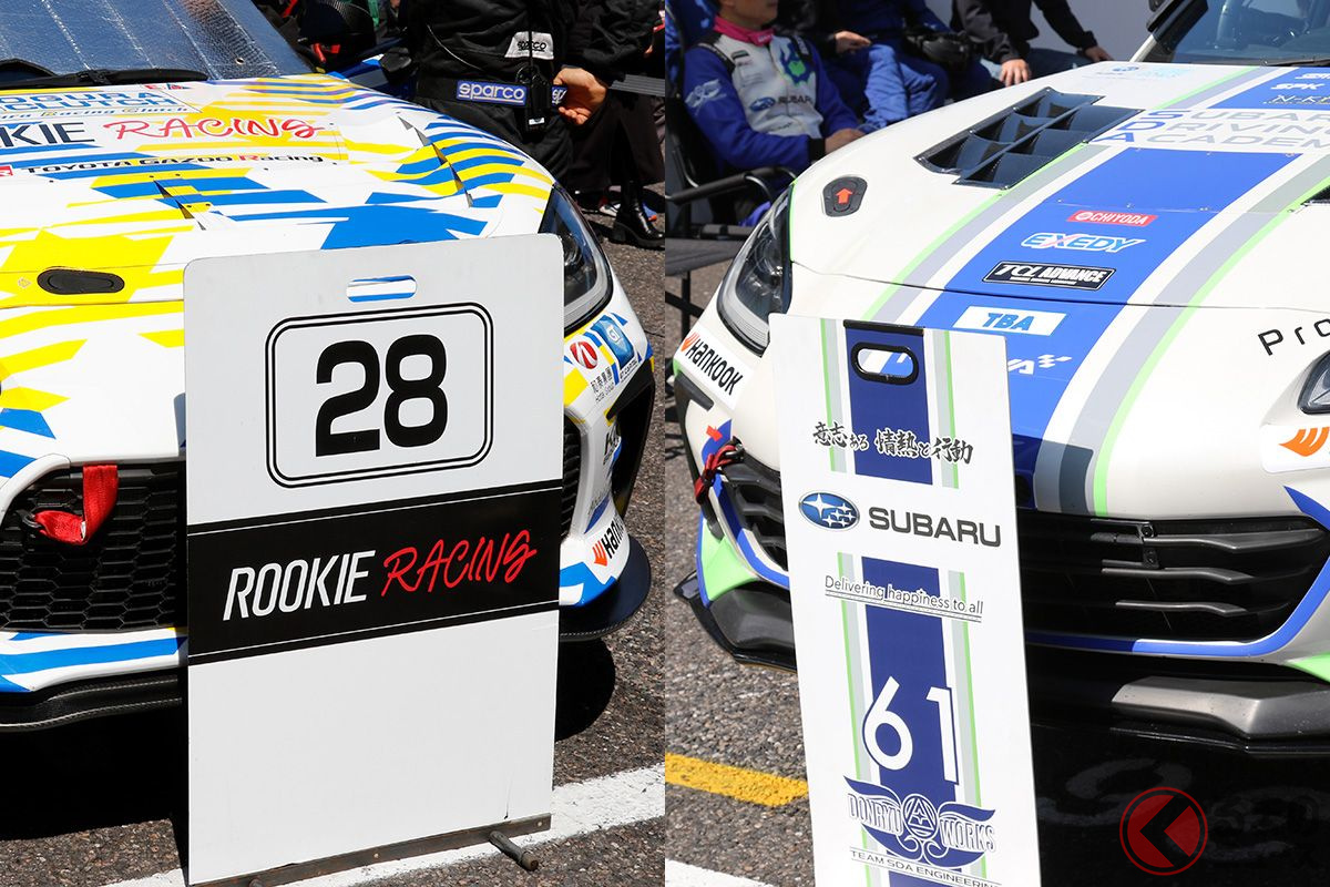 「28号車 ORC ROOKIE GR86 CNF concept」と「61号車 Team SDA Engineering BRZ CNF Concept」は2023年シリーズも「いっしょにいいクルマつくろう!」を継続!