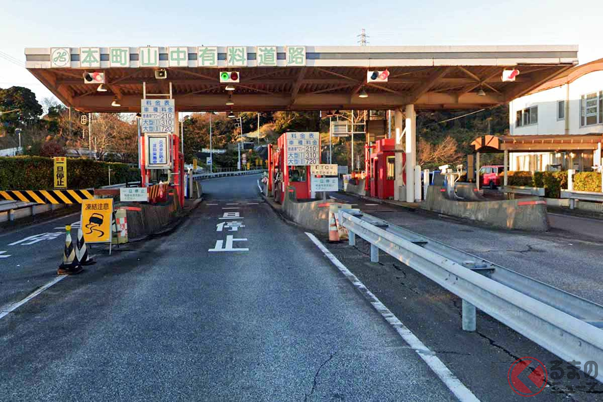 本町山中有料道路の料金所(画像:Googleストリートビュー)