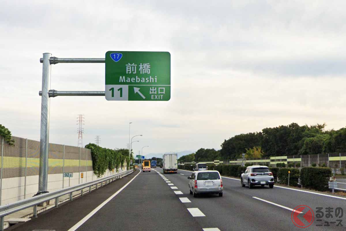 関越道上りの前橋IC付近((C) Google)