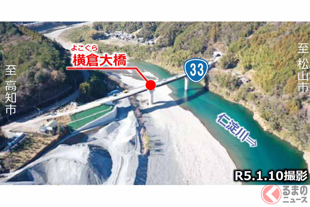 国道33号越知道路の横倉大橋(画像:国土交通省四国地方整備局土佐国道事務所)
