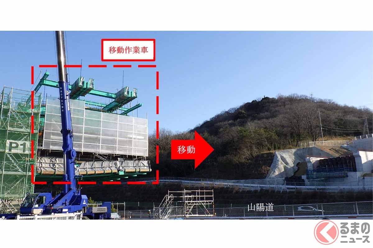 移動作業車の移動イメージ（画像：NEXCO西日本）