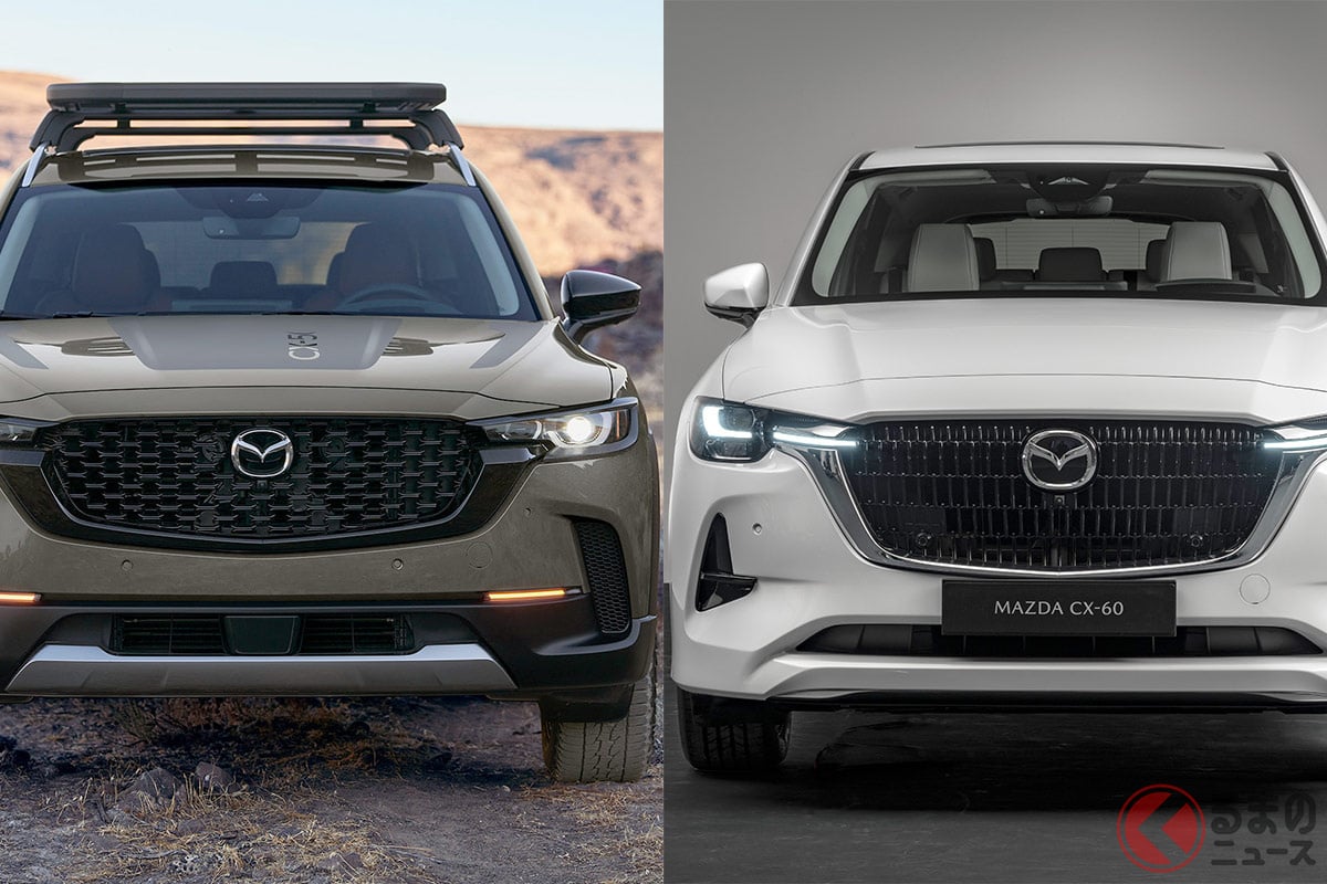 北米の新型「CX-50」（左）と欧州の新型「CX-60」（右）どちらが気になる？ マツダ新生SUVの特徴とは