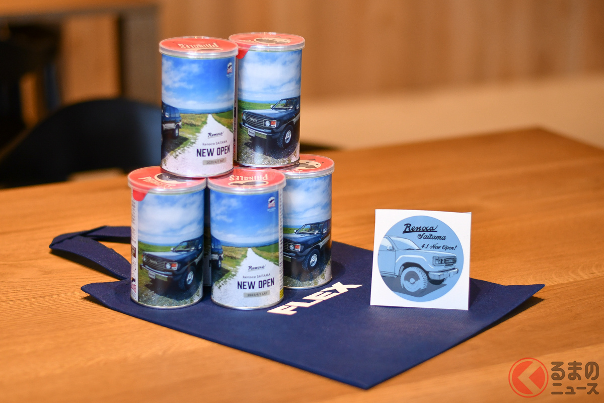 来場者全員へのプレゼントに加え、成約者には限定のアイテムも!