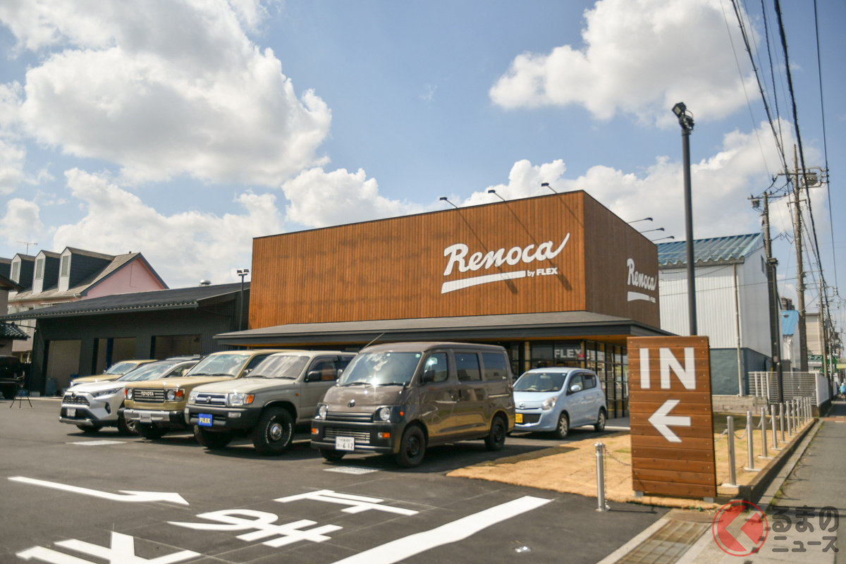 埼玉県上尾市に4月1日オープンする「Renocaさいたま店」