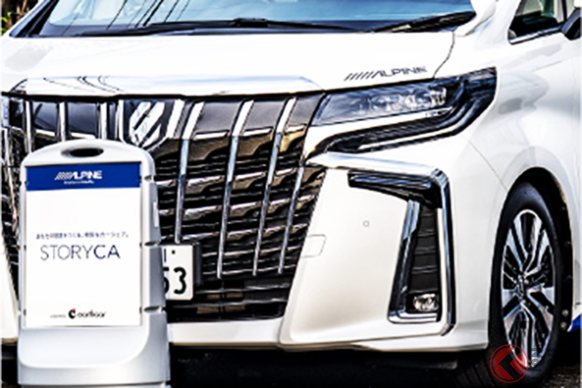 最強のテレワーク仕様!? トヨタ「アルファード」ベースの「モービルオフィス」とは(画像:アルパインマーケティング株式会社)