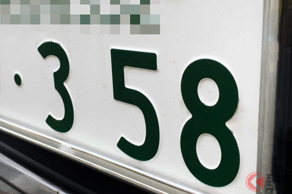 「ナンバープレートの情報により個人情報がバレる」という噂は本当なのか?