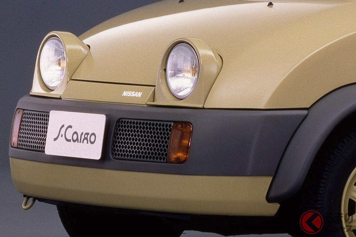 まるでカタツムリみたいな日産「エスカルゴ」