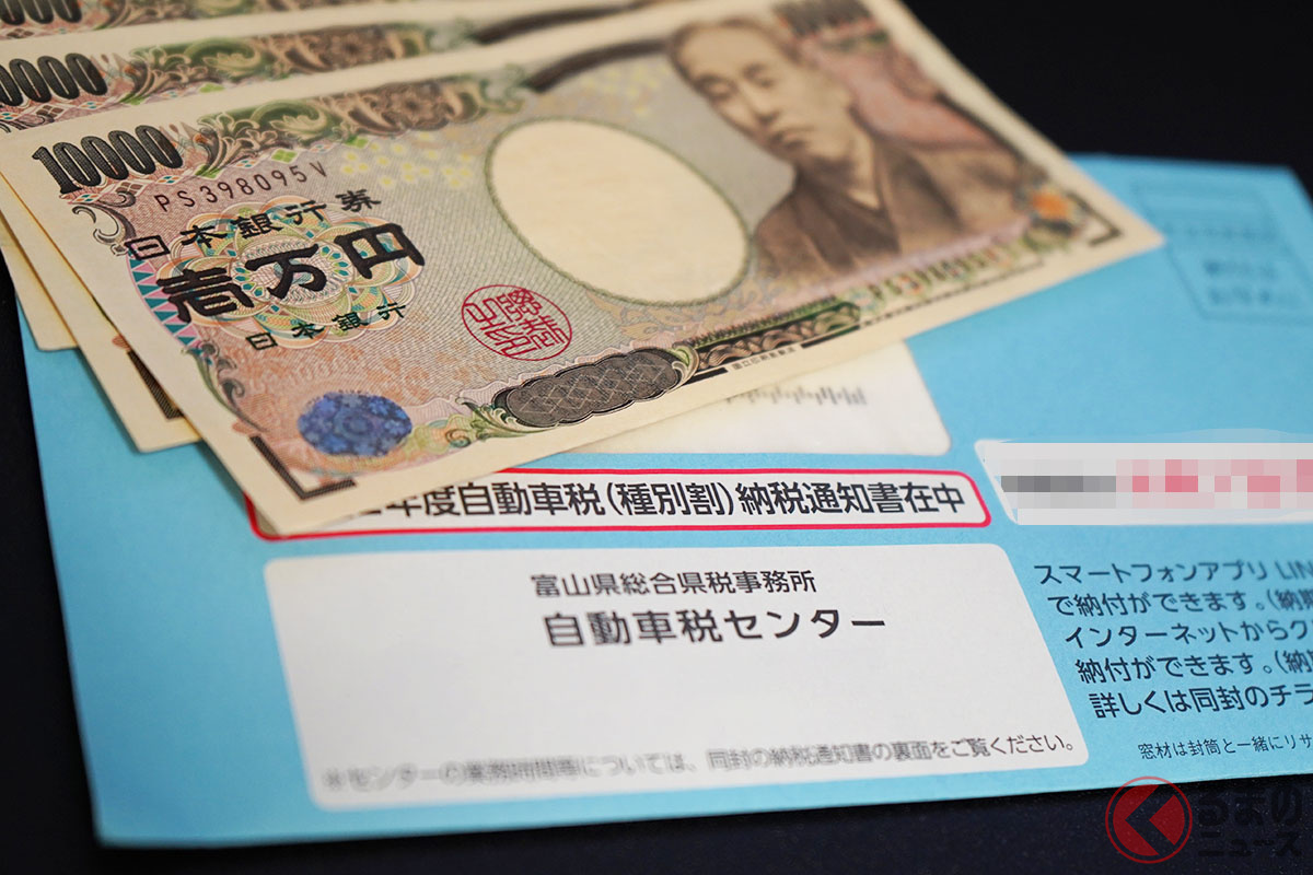 長年の 愛車 環境に悪影響アリ 所有13年超の自動車税に 高すぎ と意見殺到 長く乗る方が 最高のエコ活動 の声も くるまのニュース 長年の 愛車 環境に悪影響アリ 所有13年超の自動車税に 高すぎ と意見殺到 長く乗る方が 最高のエコ活動 の声も くるまのニュース
