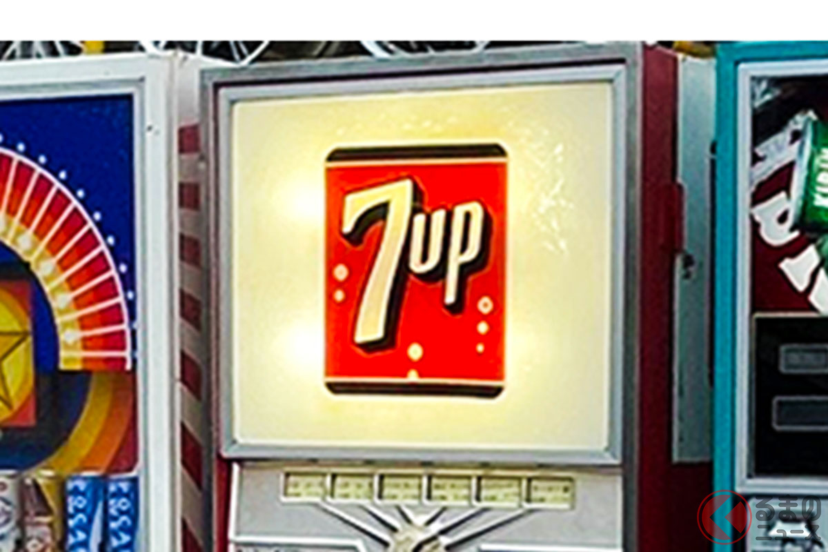 レトロすぎる! 懐かしい自販機がSNSで話題 画像提供:えぬびい・変わる廃墟展3/11~4/3(@enuenuenubi)さん