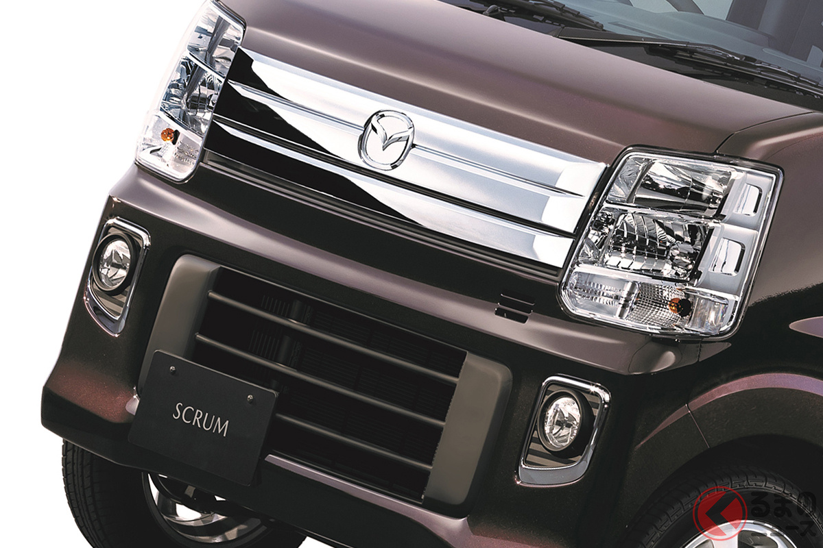 33年の歴史をもつマツダ「スクラム」が変わった!