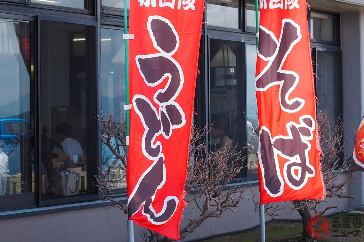 東京・大阪間の高速SA「うどん出汁」はどこで切り替わる?