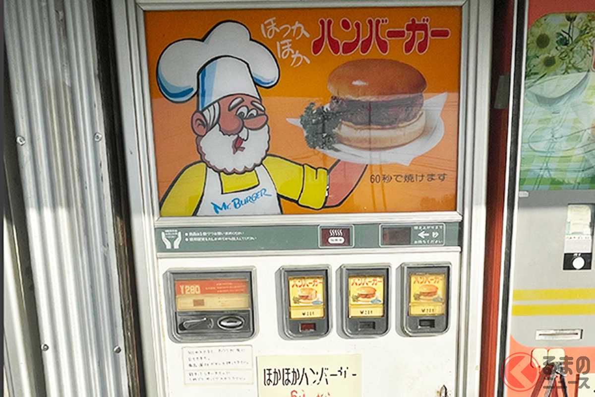 ハンバーガーに、ラーメンに、かき氷も! 昔懐かしいレトロ自販機とは 画像提供:中古タイヤ市場