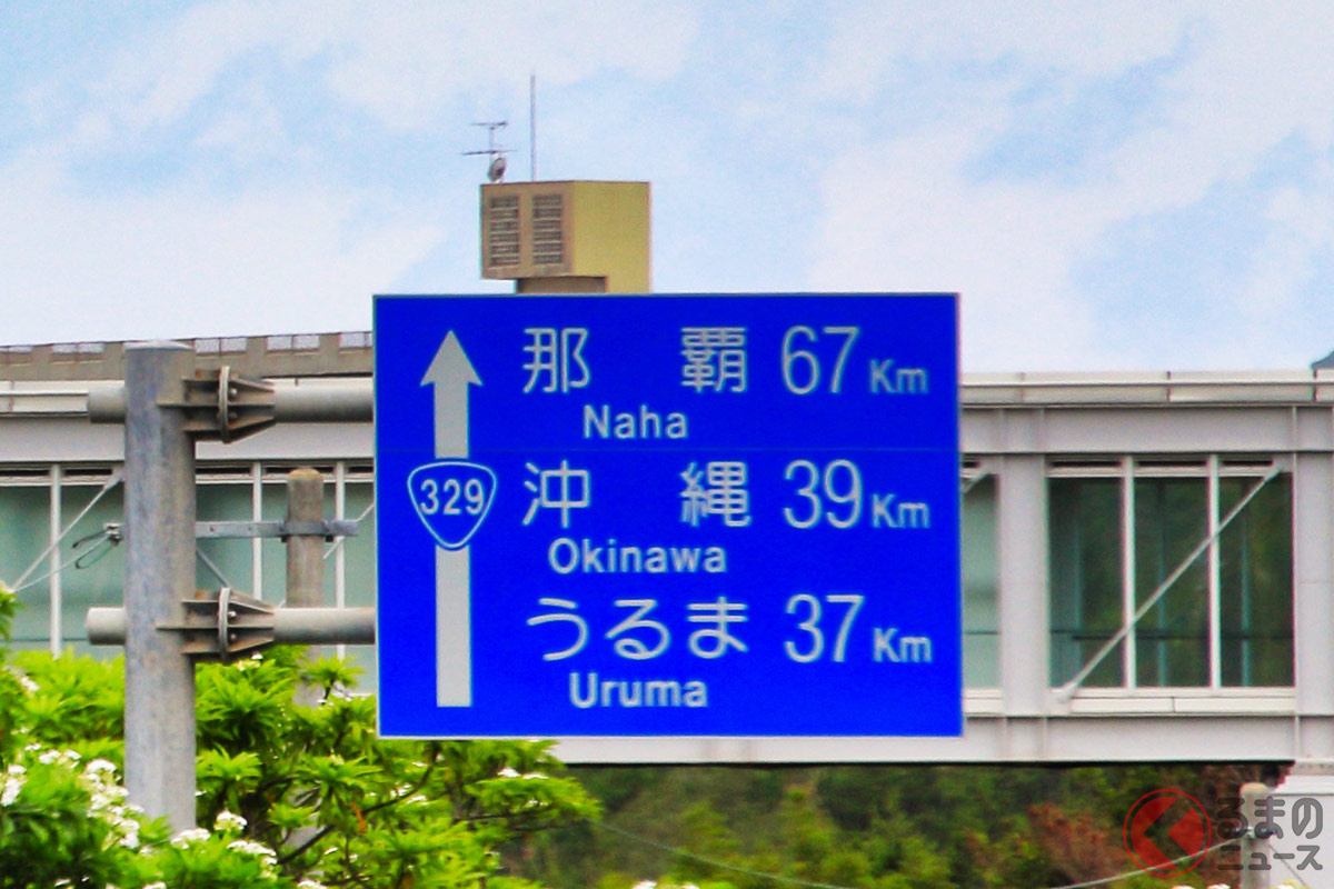 日本有数の観光地「沖縄」 2022年のGWは「レンタカー不足」問題が起きているという