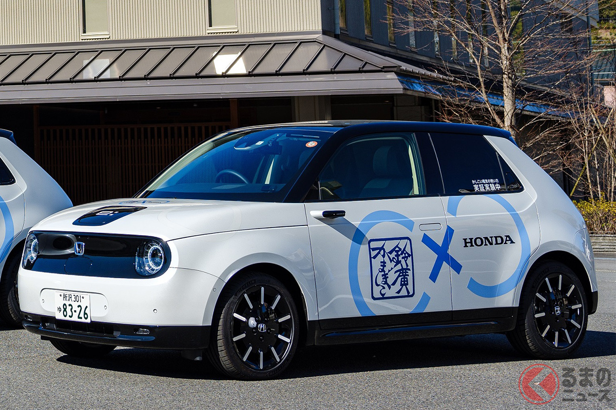 鈴廣蒲鉾本社(神奈川県小田原市)で実証に使用するEV「Honda e」