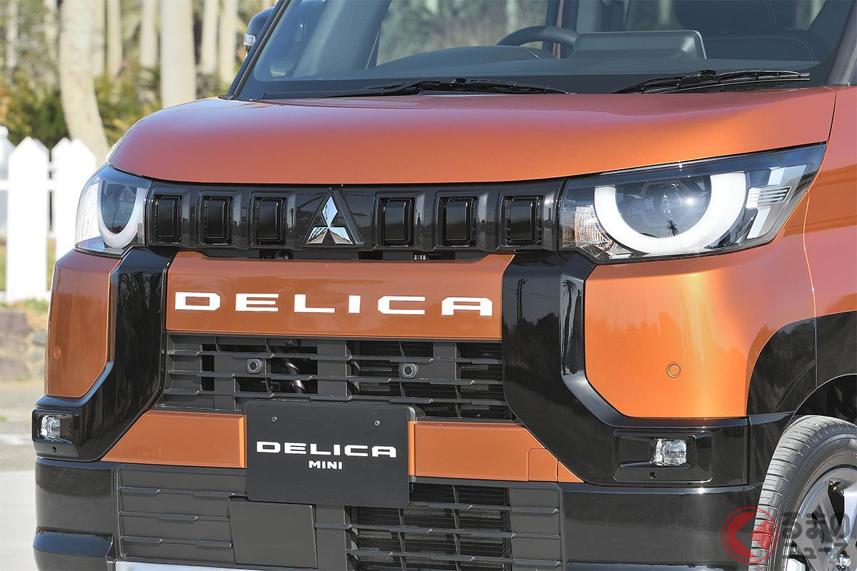 これまでの三菱デザインとはひと味違う新型「デリカミニ」